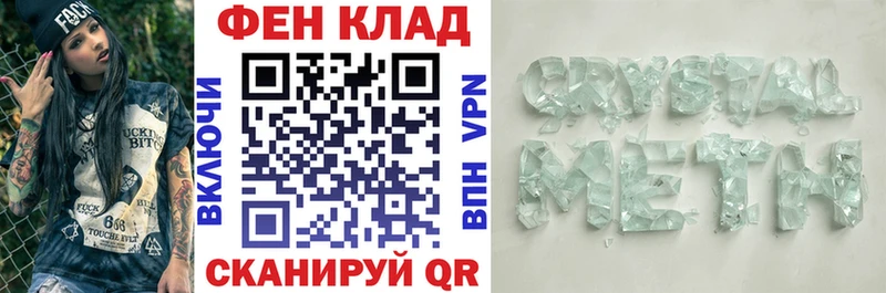 сайты даркнета какой сайт  Заполярный  АМФ VHQ  дарнет шоп 