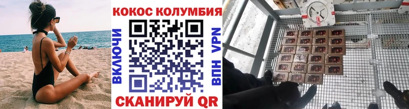 Cocaine FishScale  Заполярный 