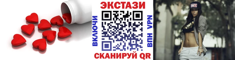Экстази диски  Заполярный 