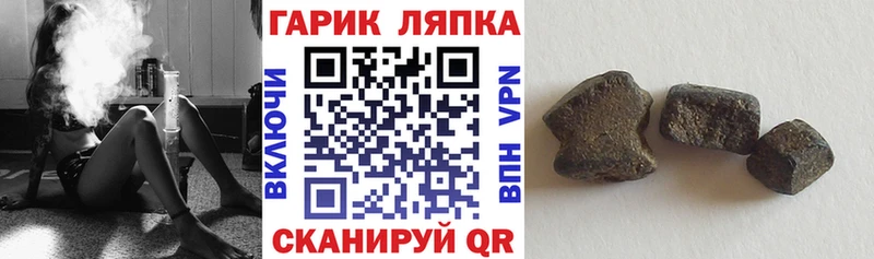 ГАШ VHQ  ссылка на мегу как войти  Заполярный 