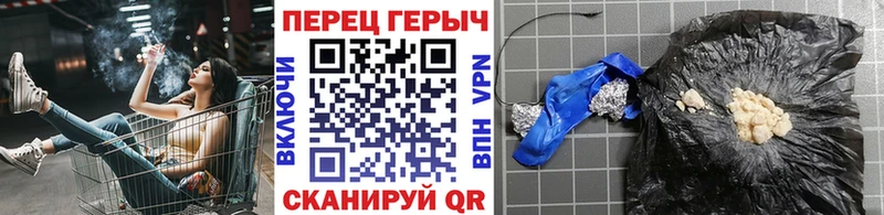 Героин белый  Заполярный 