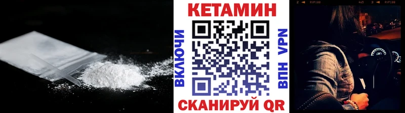 mega ONION  Заполярный  Кетамин VHQ 