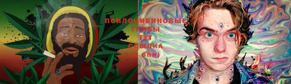 кокаин Михайловка