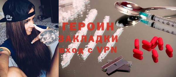 кокаин Михайловка