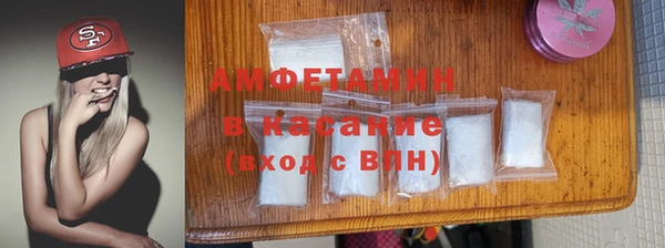кокаин Михайловка