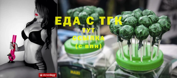 Альфа ПВП Мегион