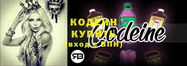 наркотики Михайловск