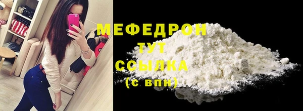 кокаин Михайловка