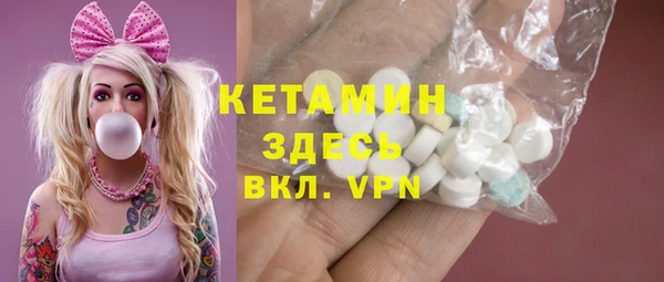 наркотики Михайловск