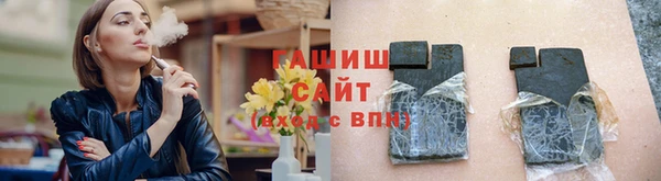 наркотики Михайловск