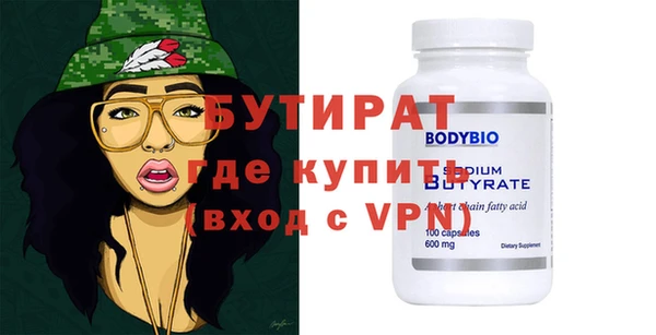 наркотики Михайловск