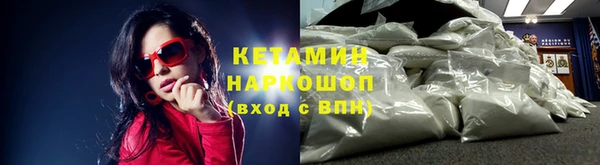кокаин Михайловка