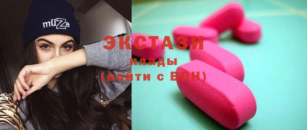 наркотики Михайловск