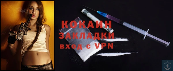 наркотики Михайловск