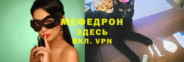 прущие крисы Михайлов