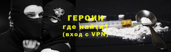 наркотики Михайловск
