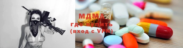 наркотики Михайловск