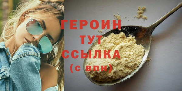 кокаин Михайловка
