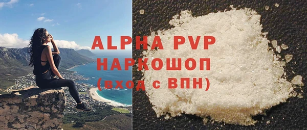 прущие крисы Михайлов