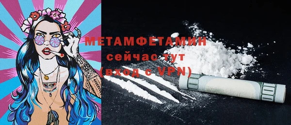 кокаин Михайловка