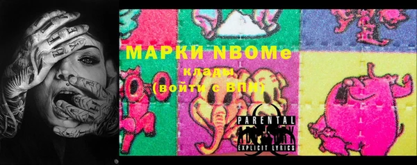 наркотики Михайловск
