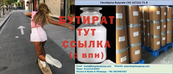 прущие крисы Михайлов