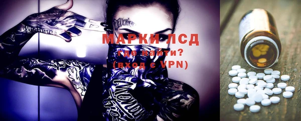 наркотики Михайловск