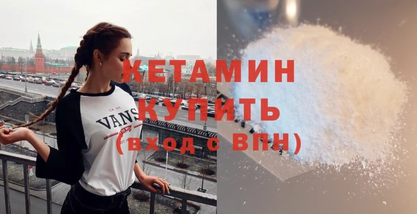 наркотики Михайловск