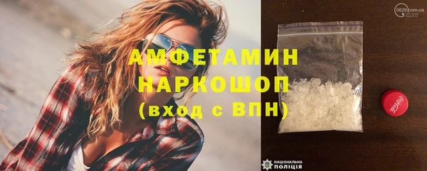 наркотики Михайловск