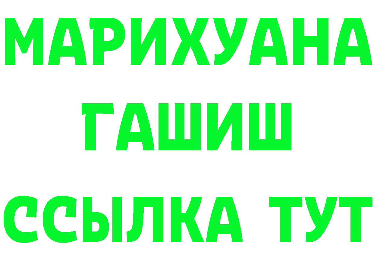 ГЕРОИН Афган ССЫЛКА маркетплейс omg Заполярный