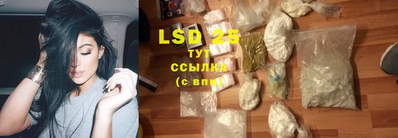 LSD-25 экстази кислота  нарко площадка клад  Заполярный 