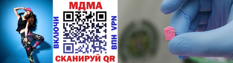 MDMA VHQ купить наркоту Заполярный