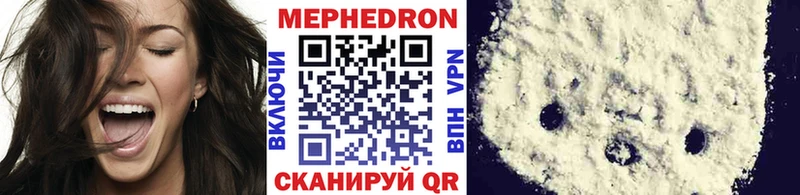 МЕФ мука мориарти официальный сайт Заполярный
