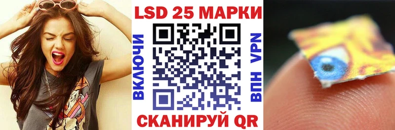 Наркотические марки 1,8мг  Заполярный 
